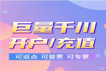 百度竞价广告投放技巧及某行业成功案例