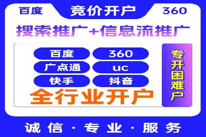 百度竞价成本控制技巧，案例分析